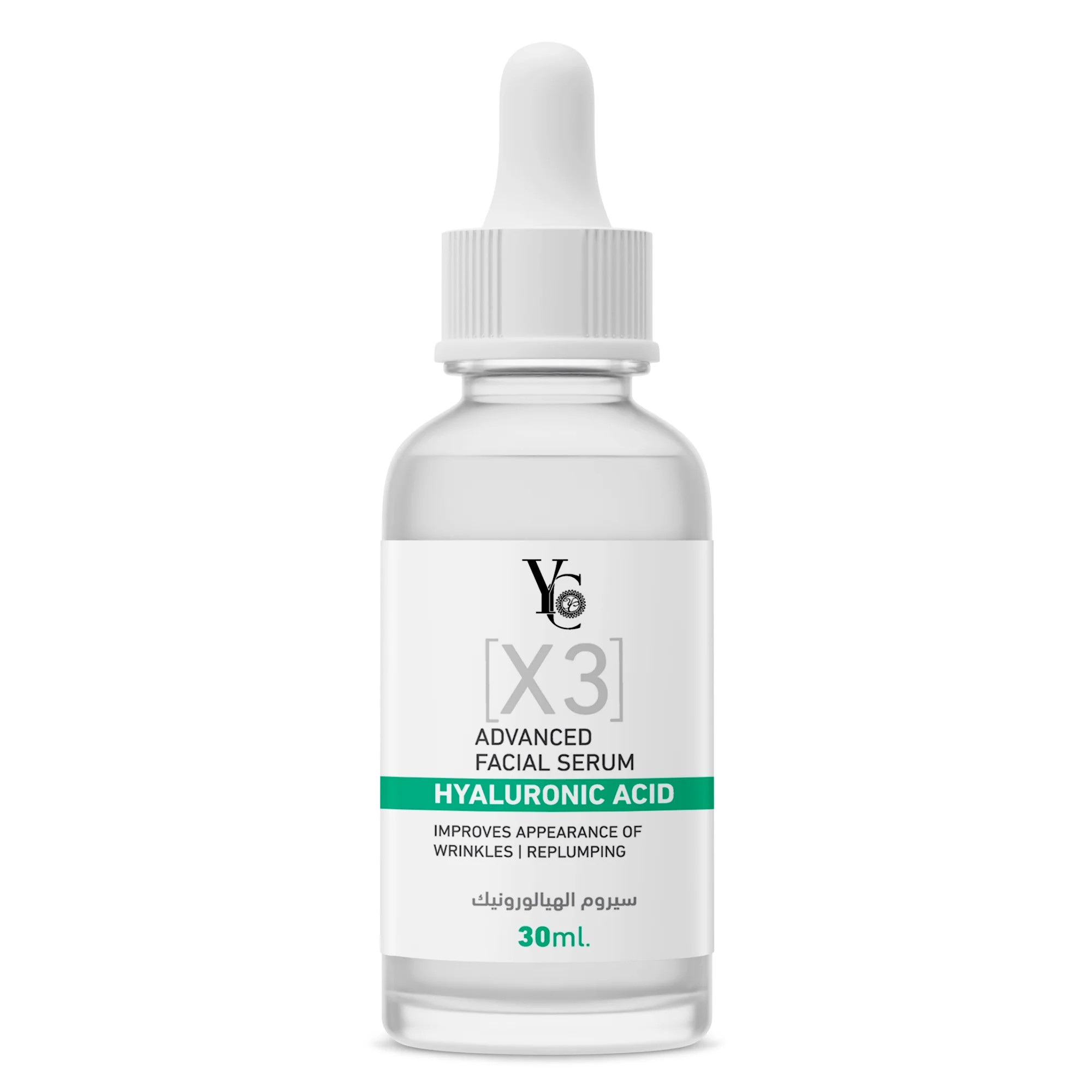 advanced-facial-serum-hyaluronic-acid-30ml-966333 سيروم الوجه المتطور من YC – حمض الهيالورونيك 30 مل - Image 1