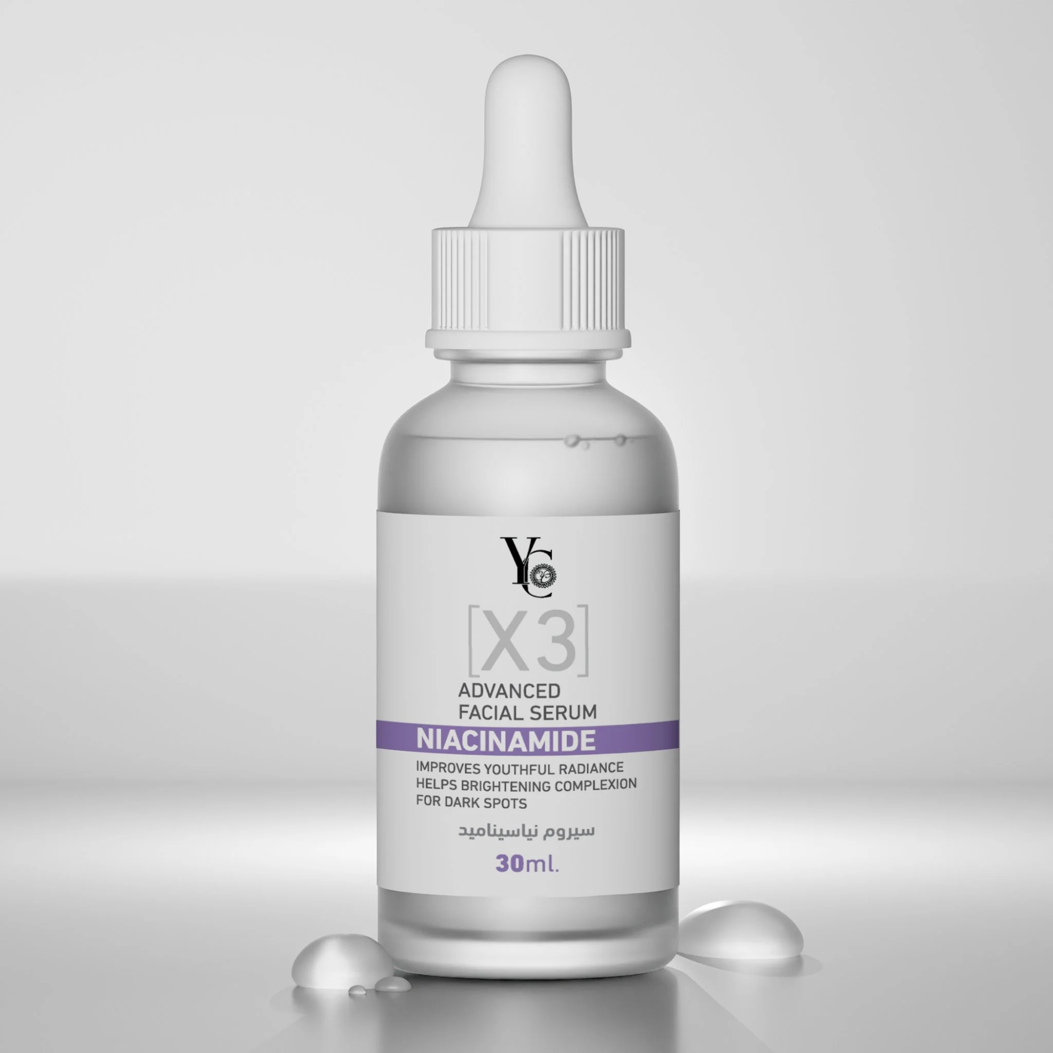 advanced-facial-serum-niacinamide-30ml-312275 سيروم الوجه المتطور بالنياسيناميد من YC – 30 مل - Image 1