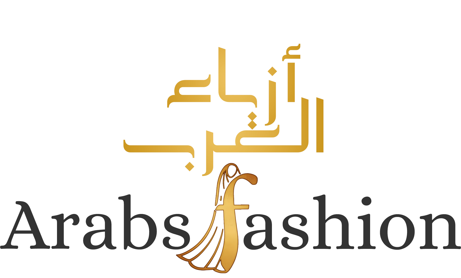 Arabs Fashion | أزياء العرب